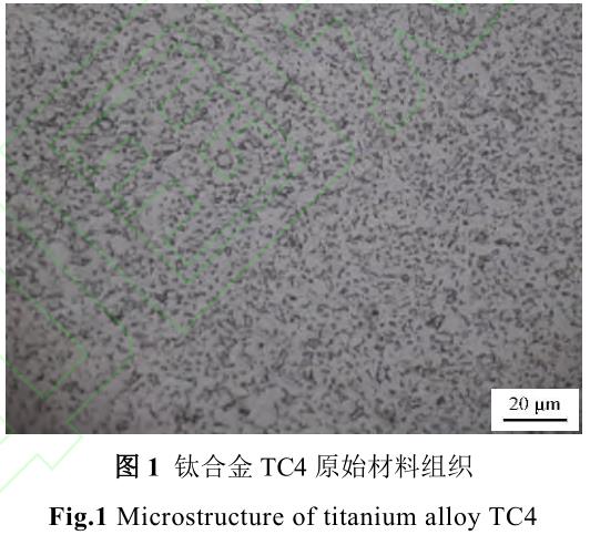 醫(yī)用TC4鈦合金網籃組織熱處理工藝